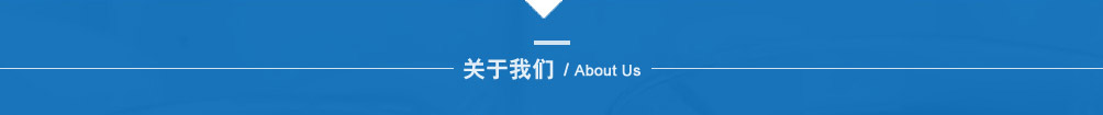 企業(yè)文化
