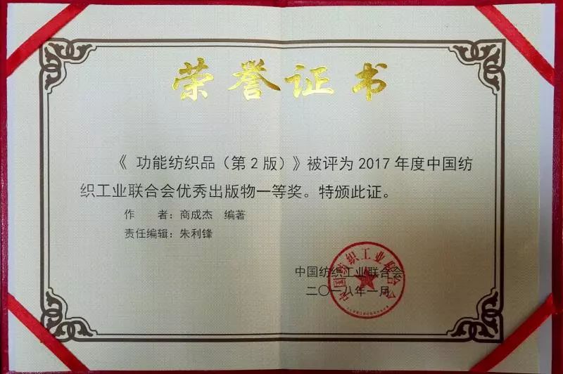 組織架構(gòu)